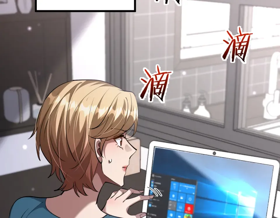 第233话 Light 第133页