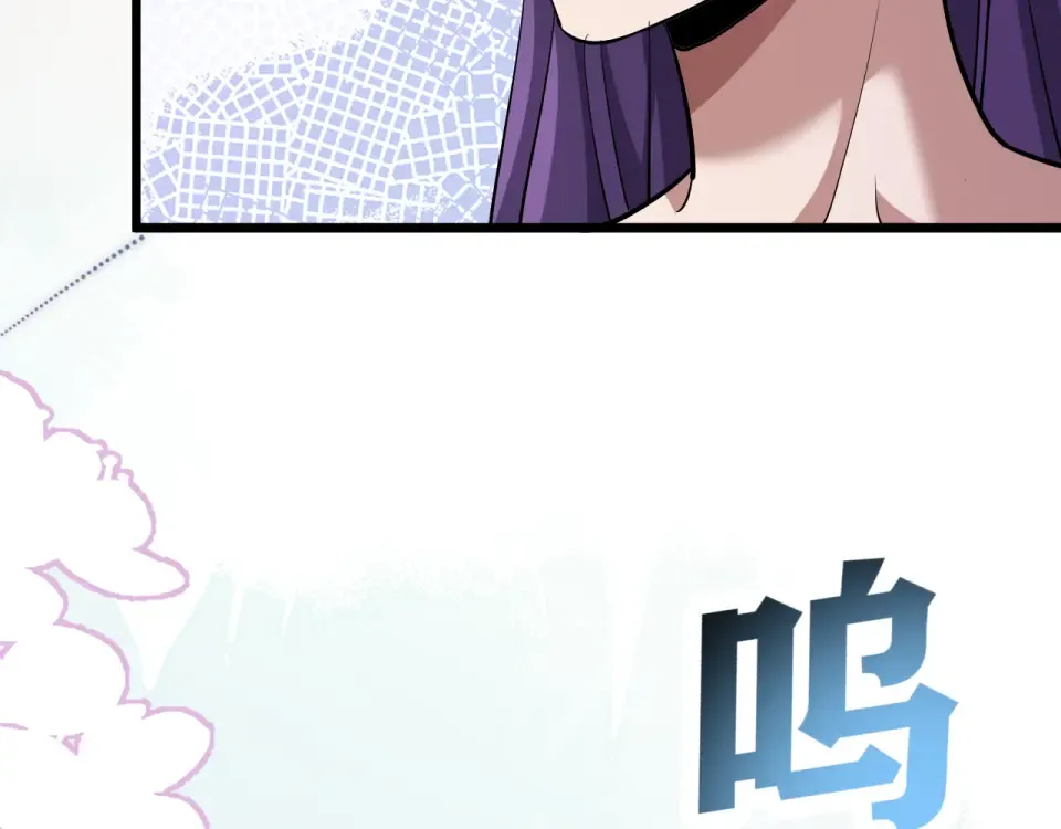 第233话 Light 第21页