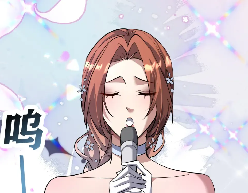 第233话 Light 第23页