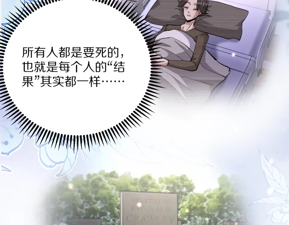 第233话 Light 第35页