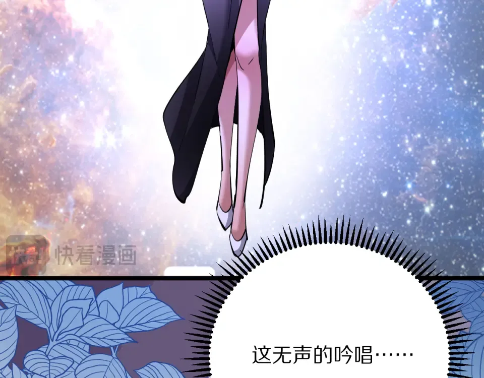 第233话 Light 第30页