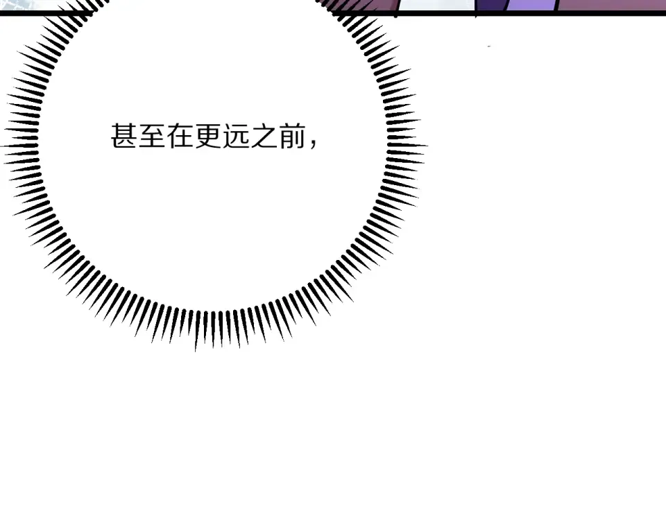 第233话 Light 第46页