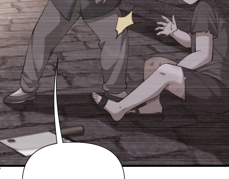 第233话 Light 第41页