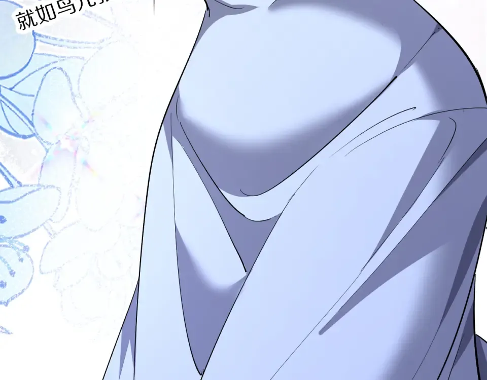 第233话 Light 第5页