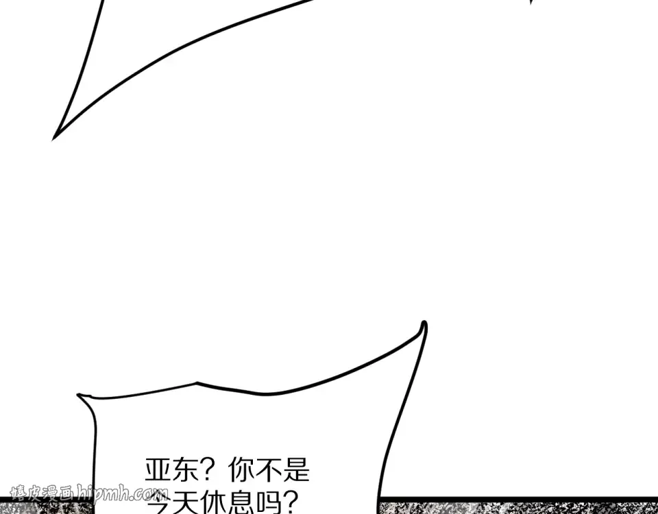 第233话 Light 第64页