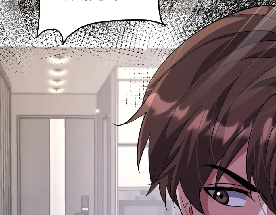 第233话 Light 第65页