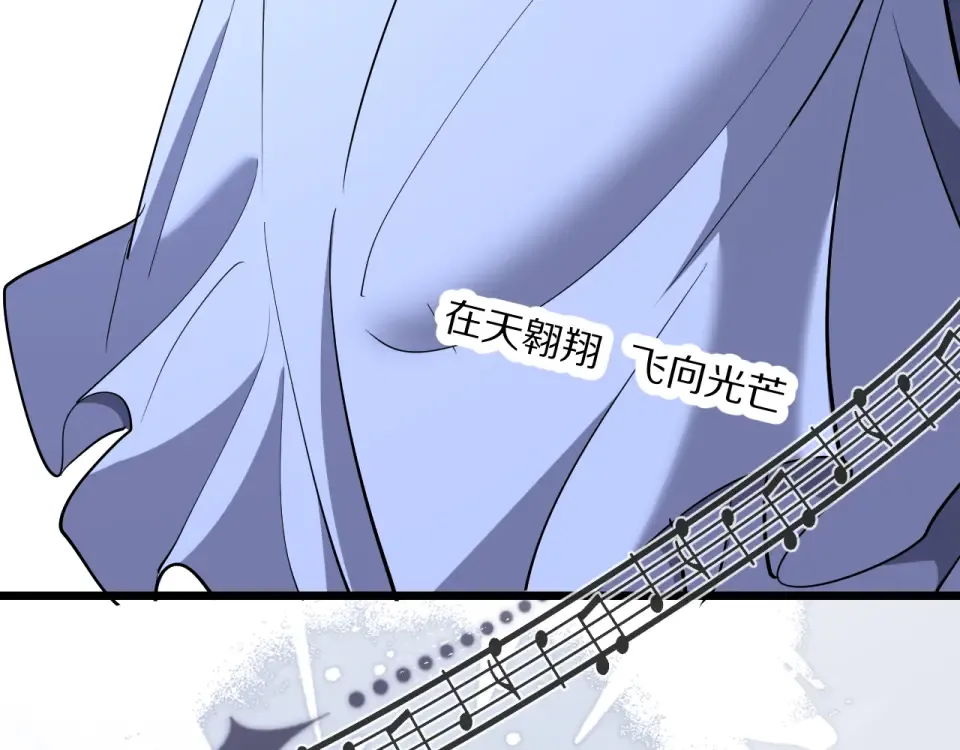 第233话 Light 第6页