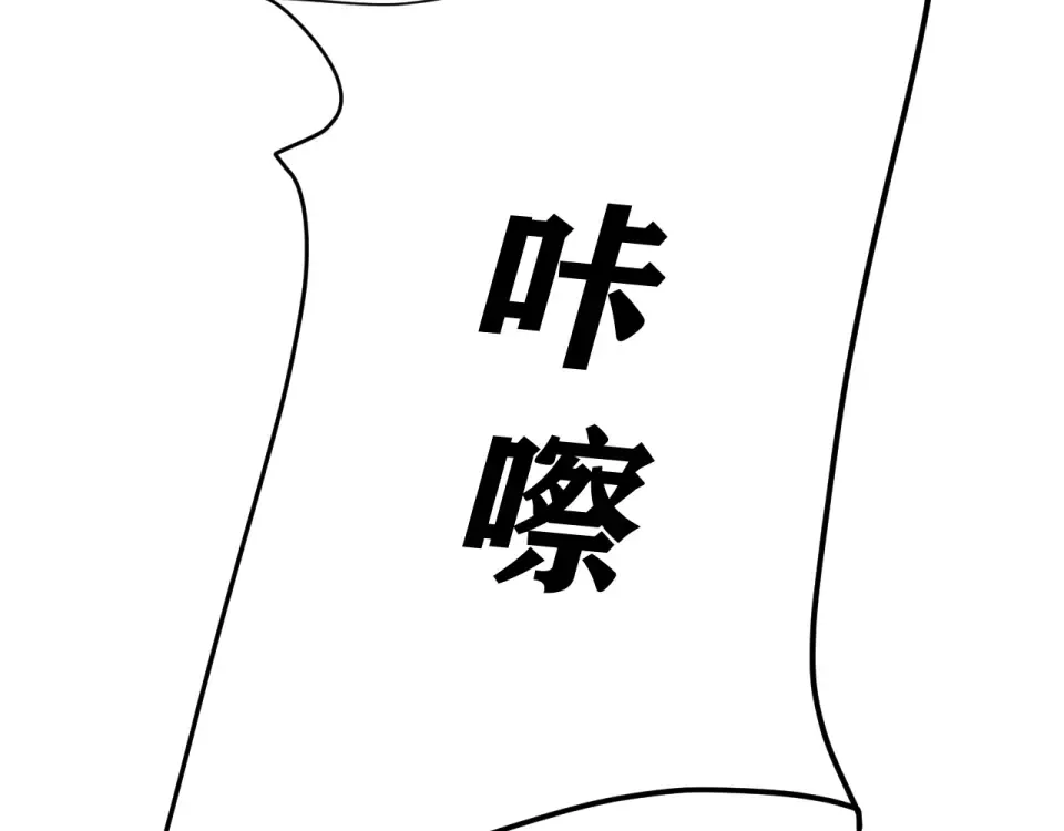 第233话 Light 第63页