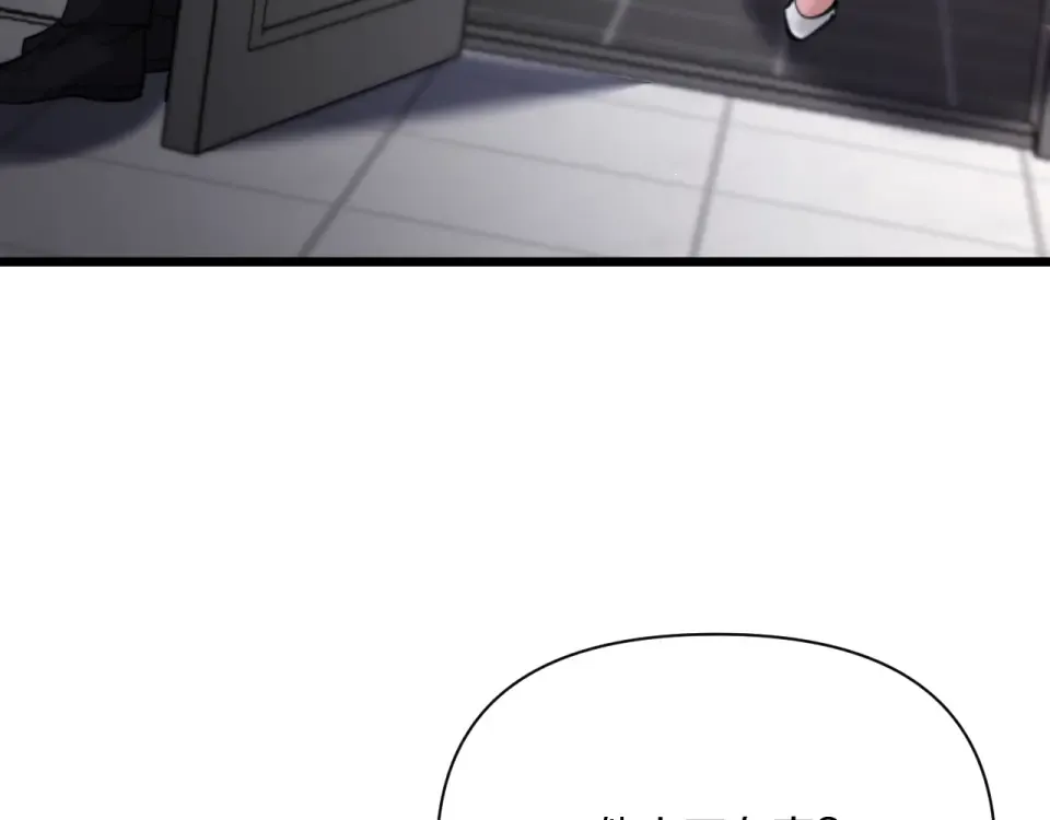 第233话 Light 第78页