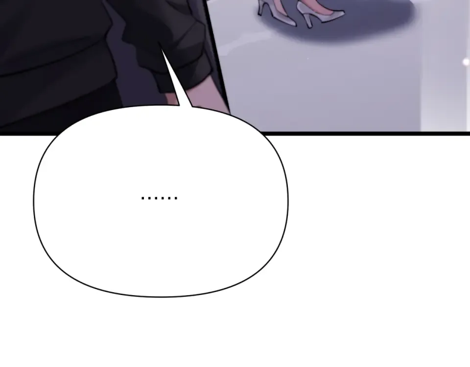 第233话 Light 第84页