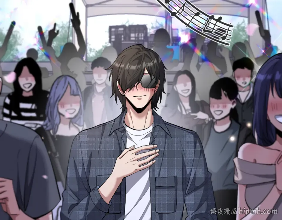 第233话 Light 第8页