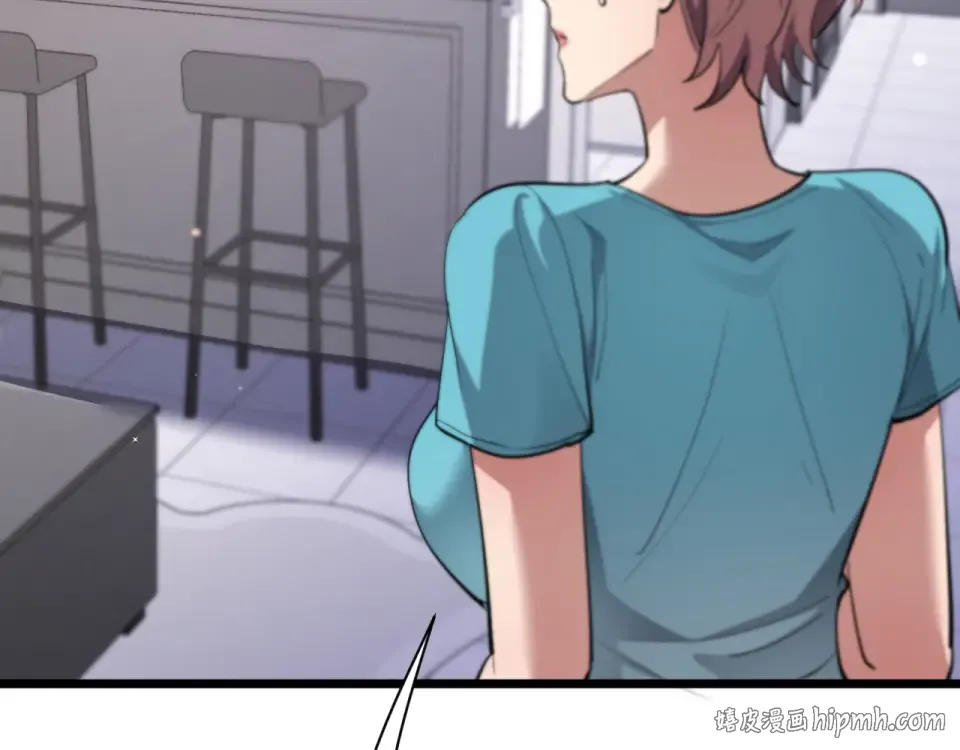 第233话 Light 第80页