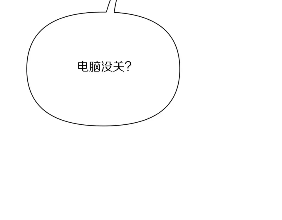第233话 Light 第81页