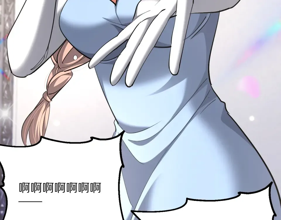 第233话 Light 第93页