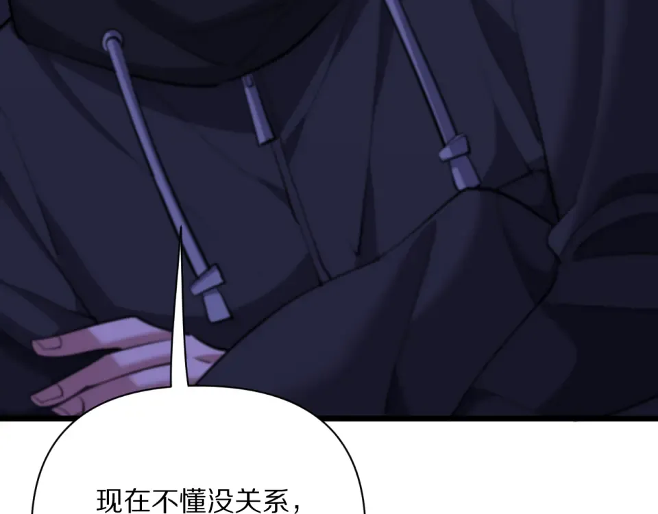 234话 背后的獠牙 第164页