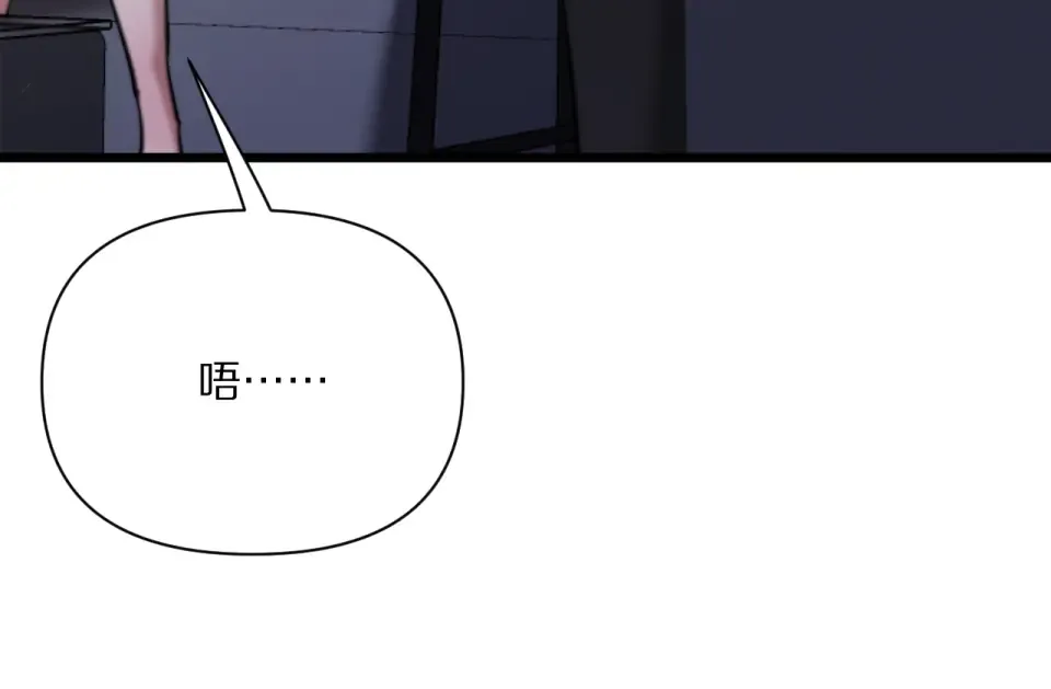 234话 背后的獠牙 第107页