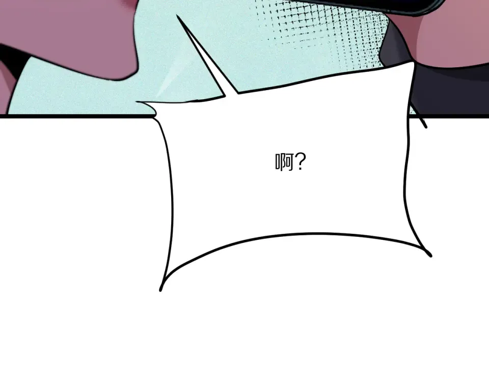 234话 背后的獠牙 第127页