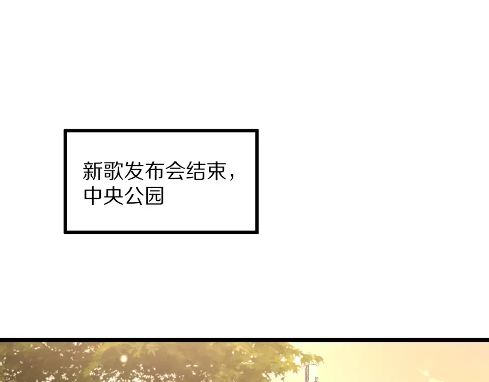 234话 背后的獠牙 第33页