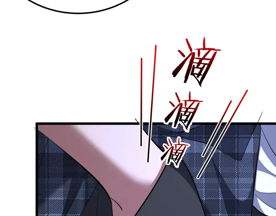 234话 背后的獠牙 第42页