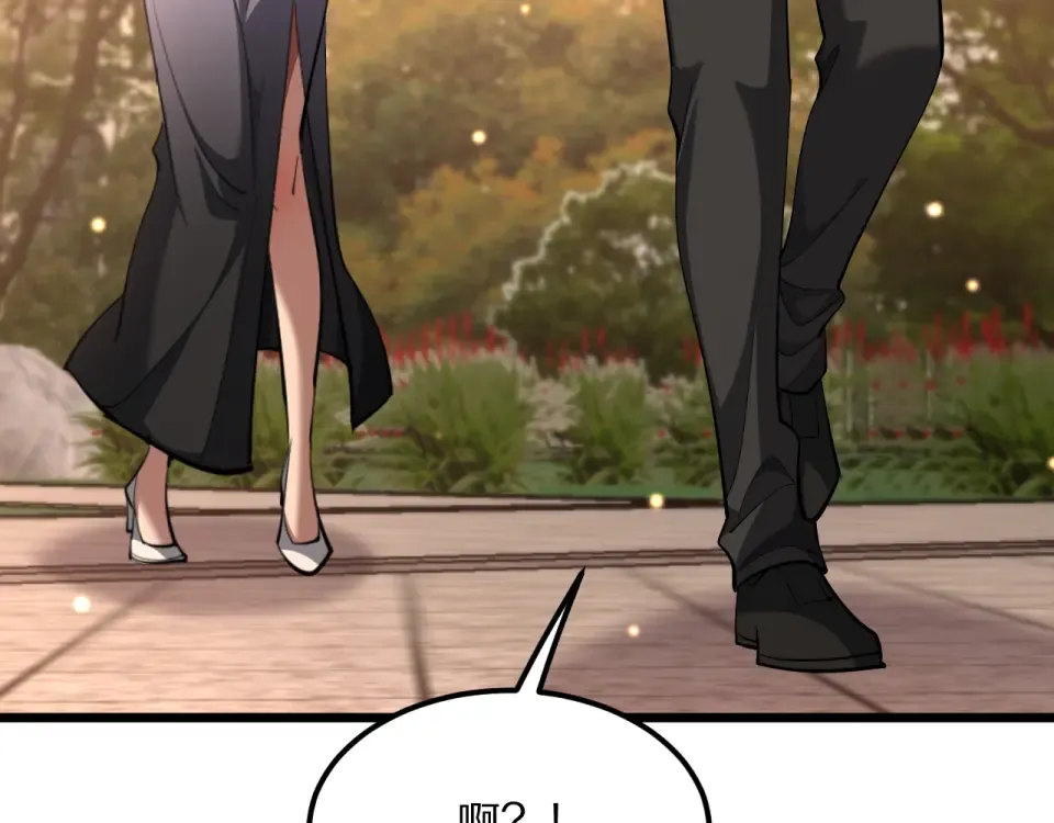 234话 背后的獠牙 第71页