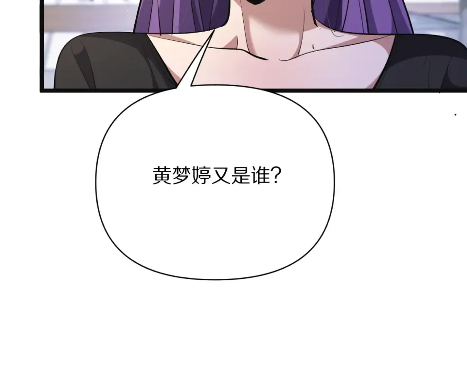 第235话 那个地方 第19页
