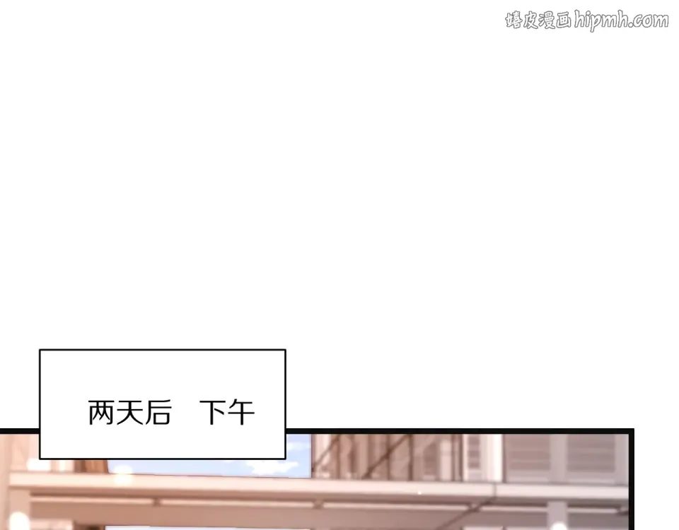 第235话 那个地方 第1页