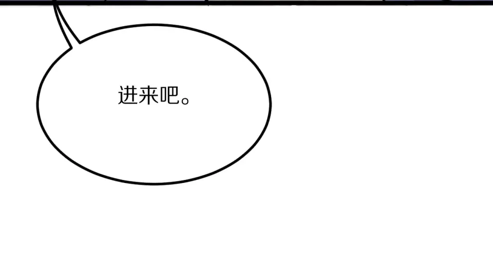 第235话 那个地方 第106页