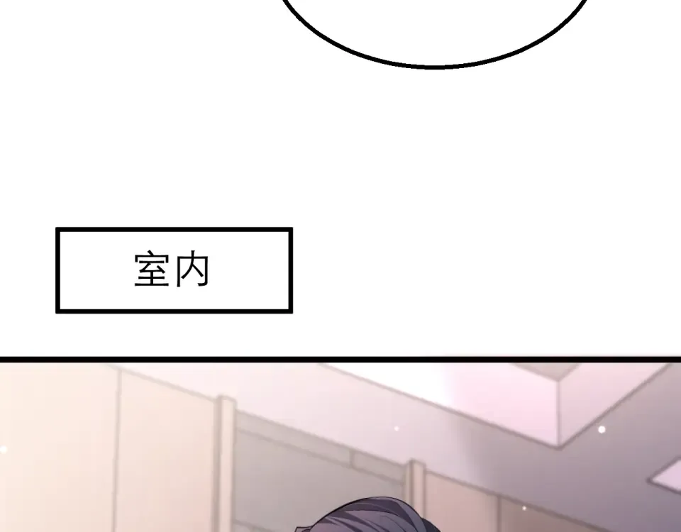 第235话 那个地方 第110页
