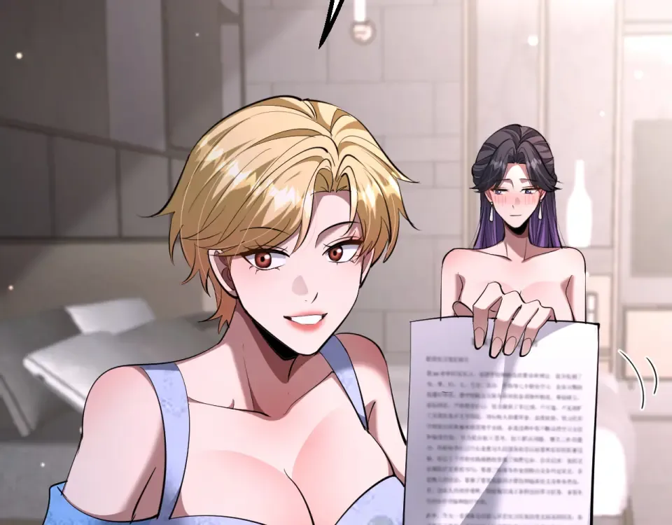 第235话 那个地方 第114页
