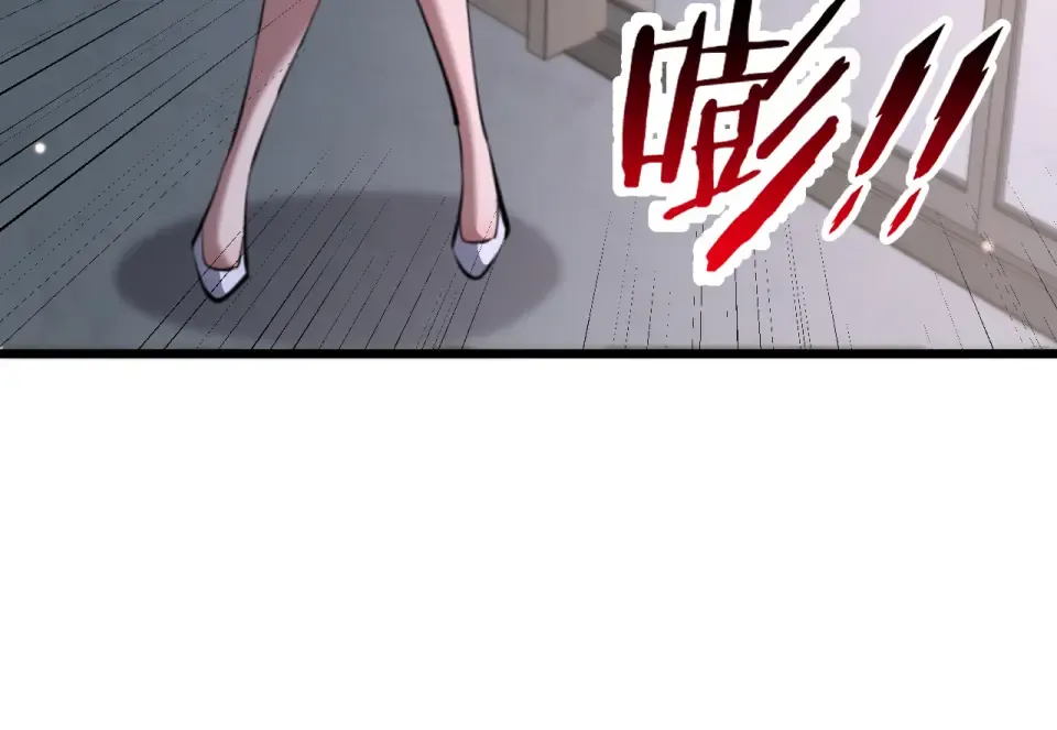 第235话 那个地方 第121页