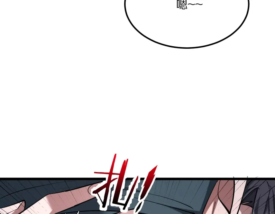 第235话 那个地方 第134页