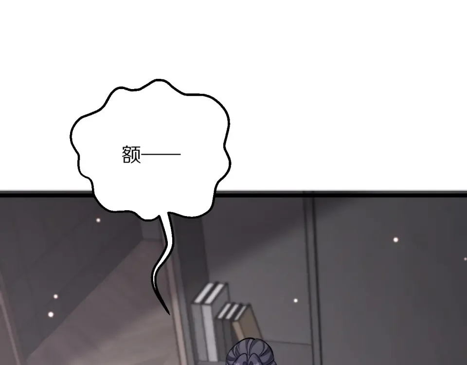 第235话 那个地方 第137页