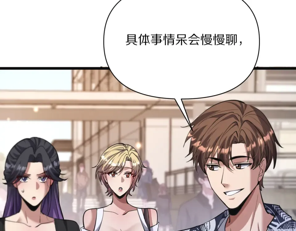 第235话 那个地方 第27页