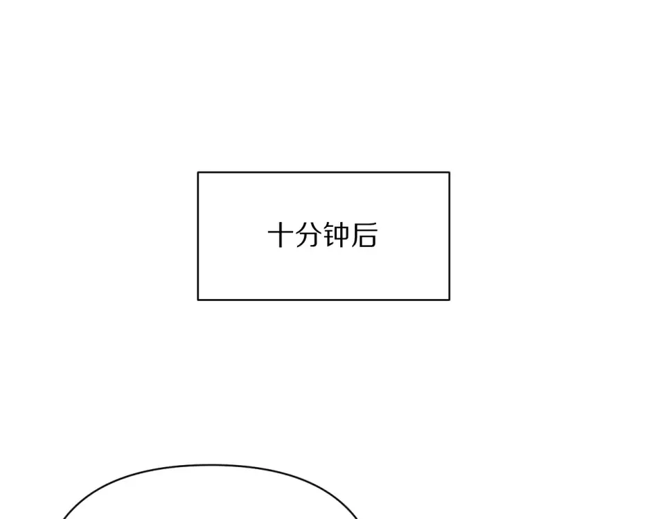 第235话 那个地方 第20页
