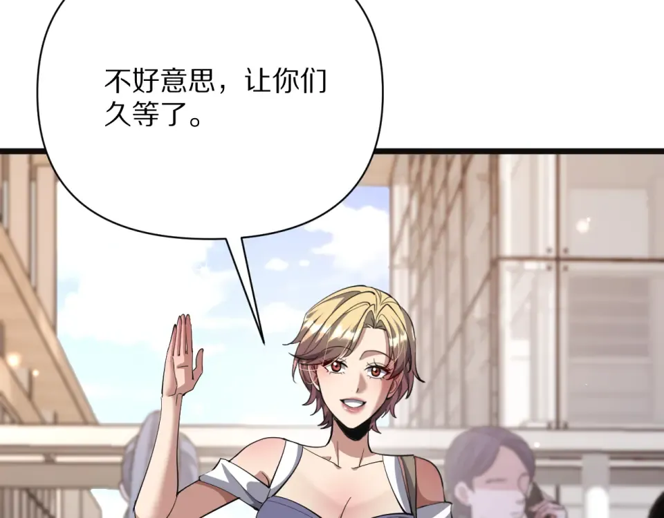 第235话 那个地方 第21页