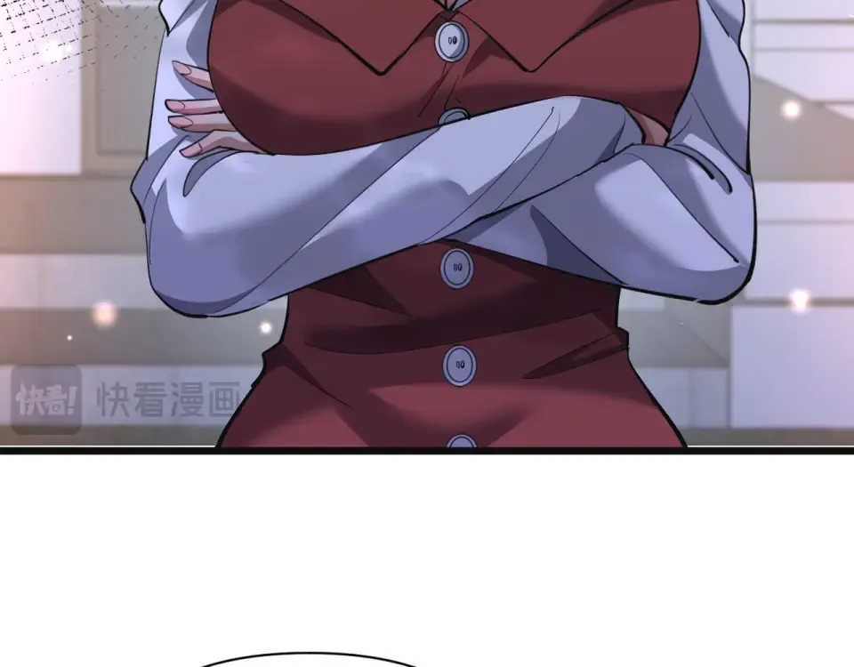 第235话 那个地方 第36页