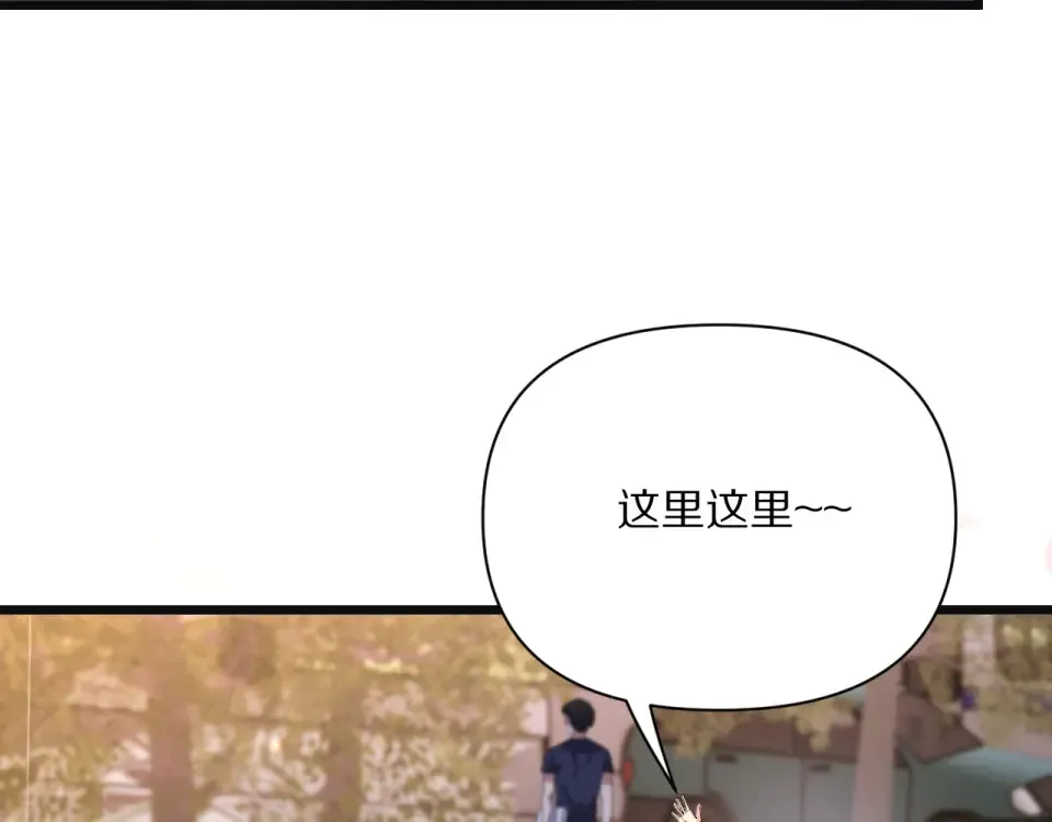 第235话 那个地方 第3页