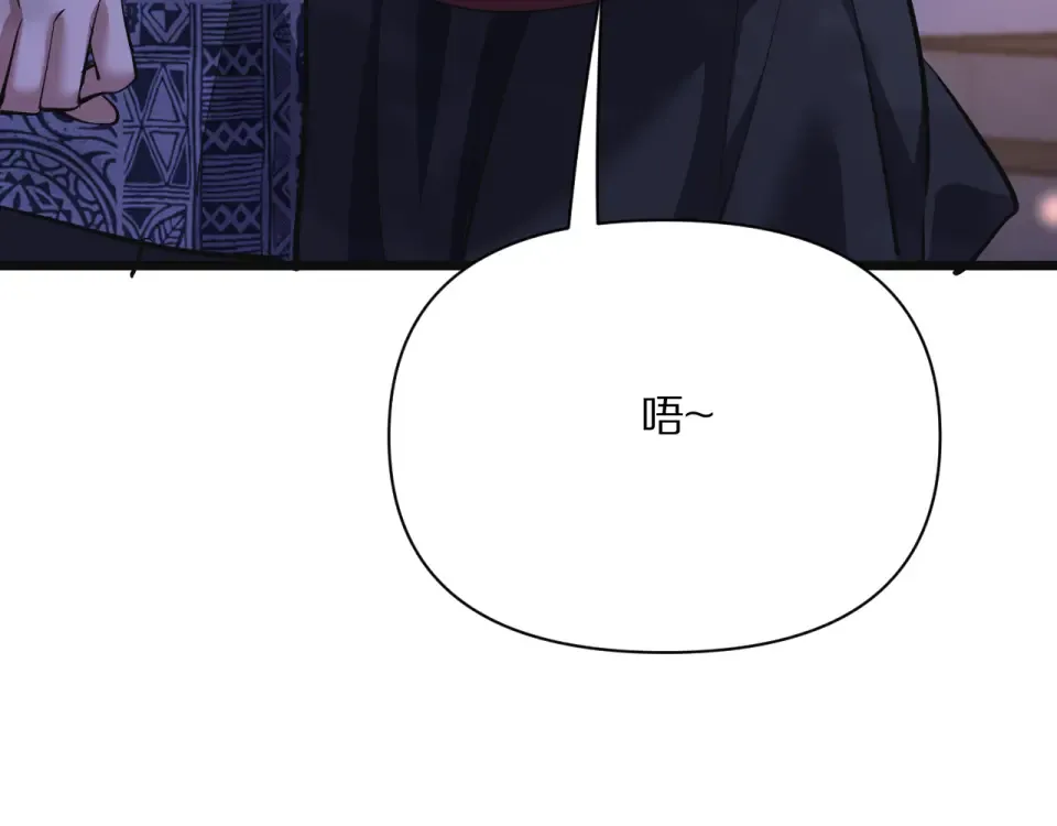 第235话 那个地方 第45页