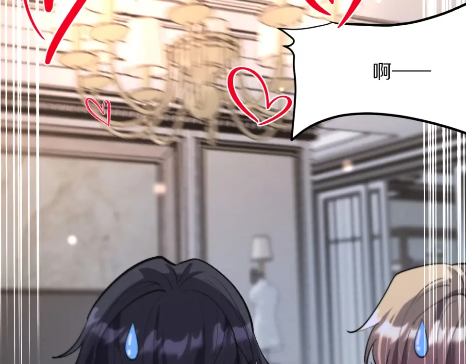 第235话 那个地方 第54页