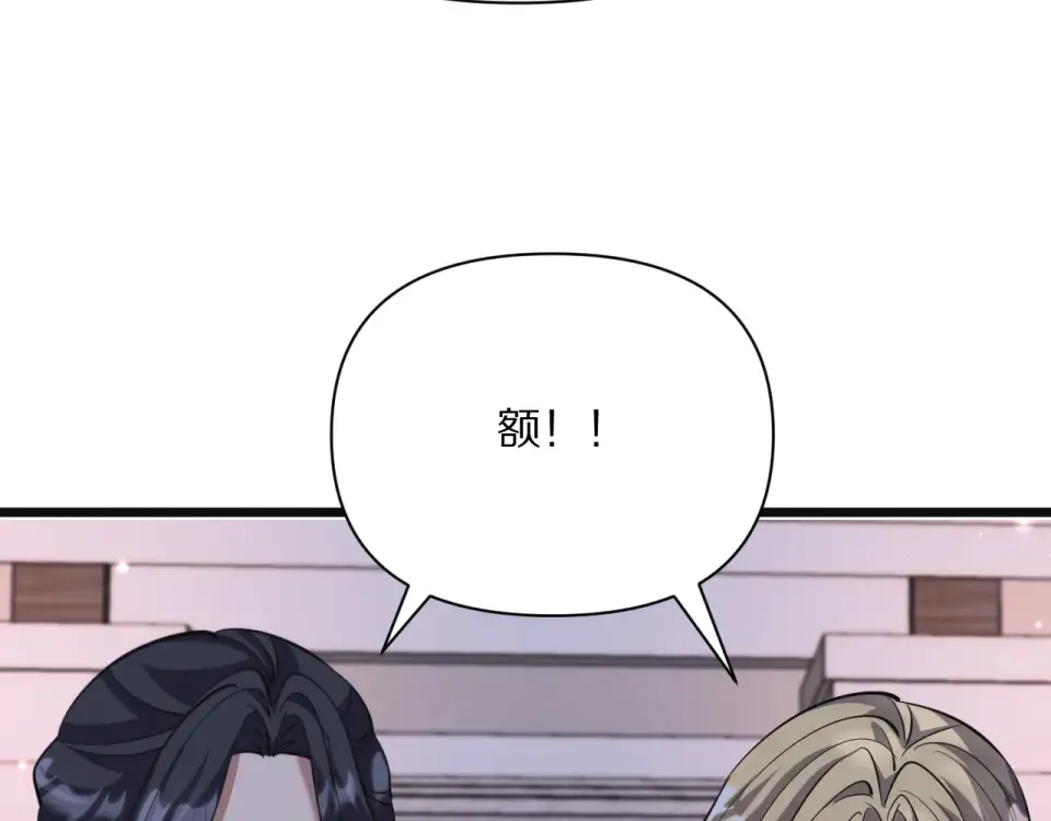 第235话 那个地方 第50页