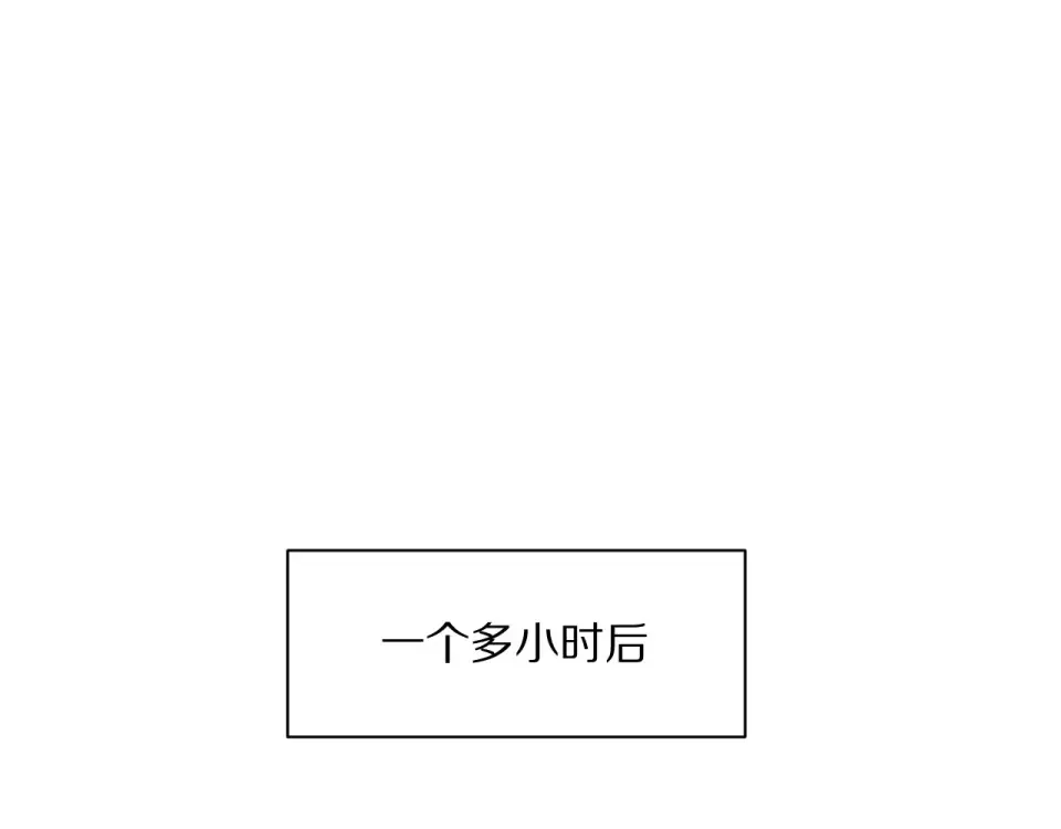 第235话 那个地方 第52页