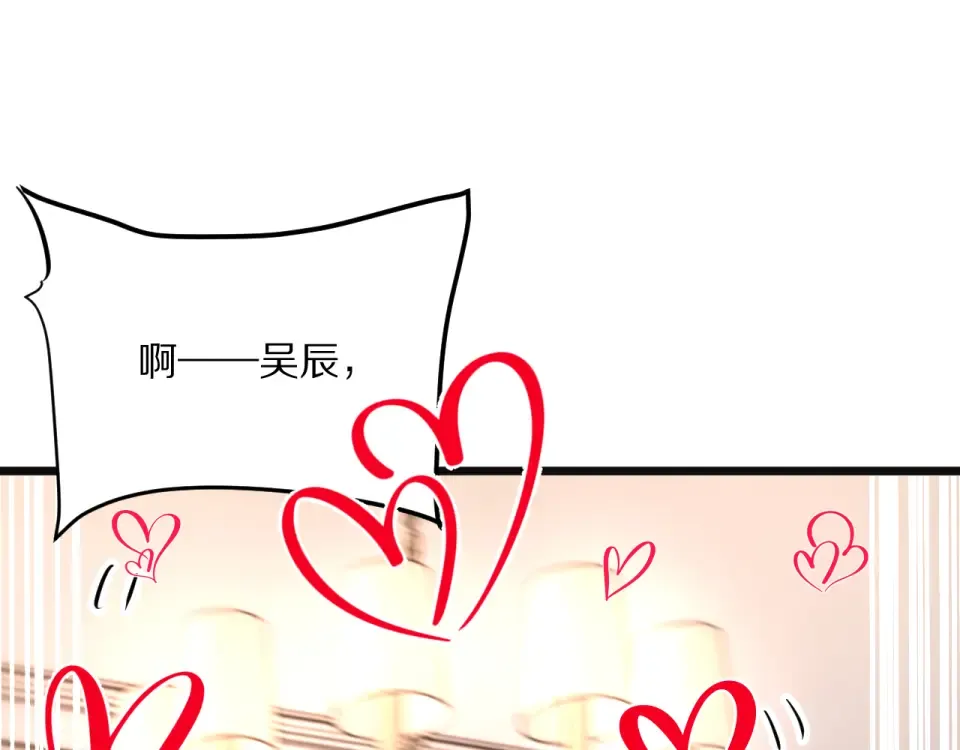 第235话 那个地方 第53页