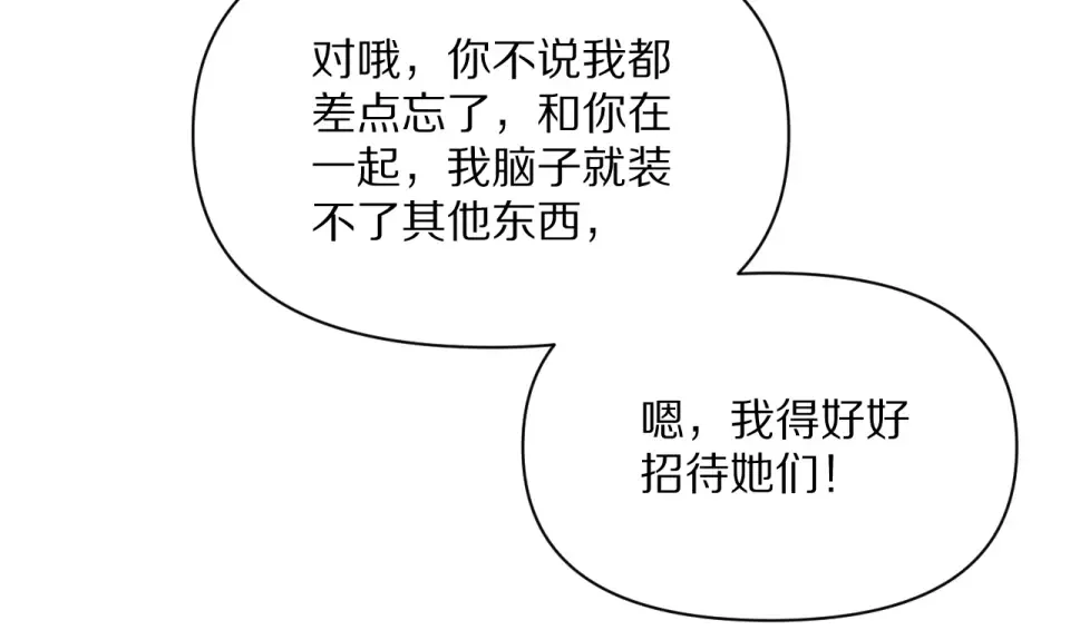 第235话 那个地方 第62页