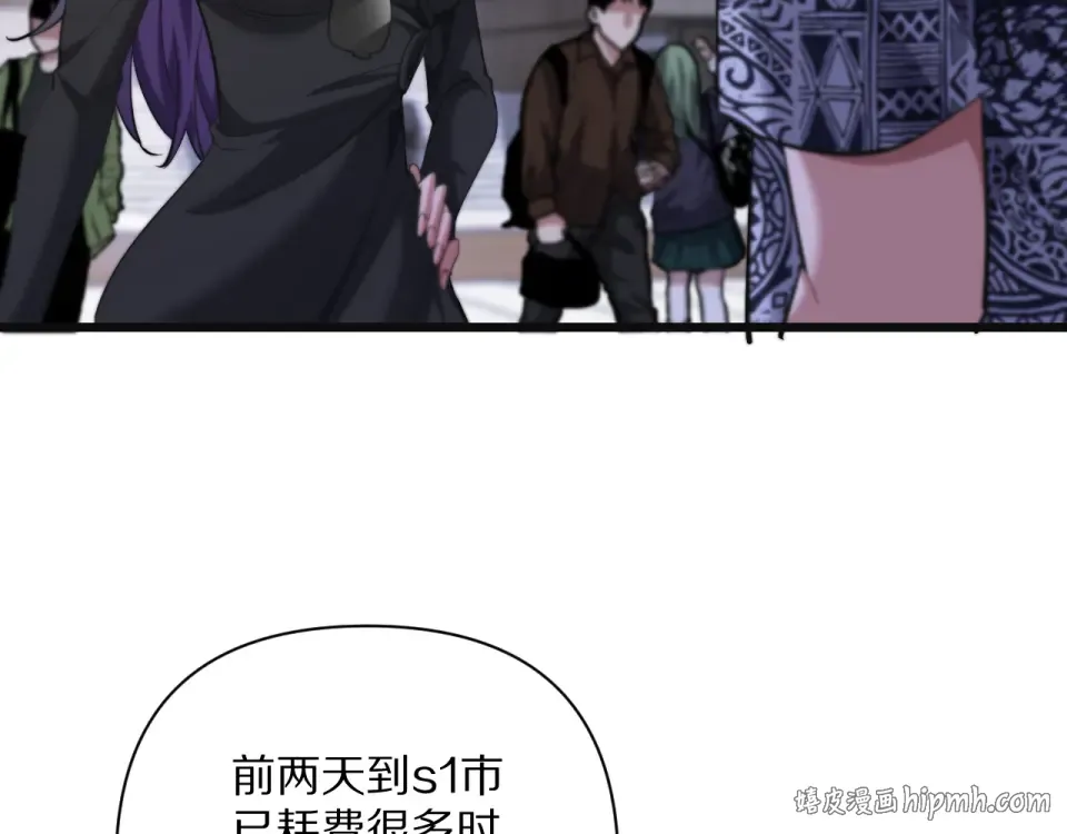 第235话 那个地方 第8页