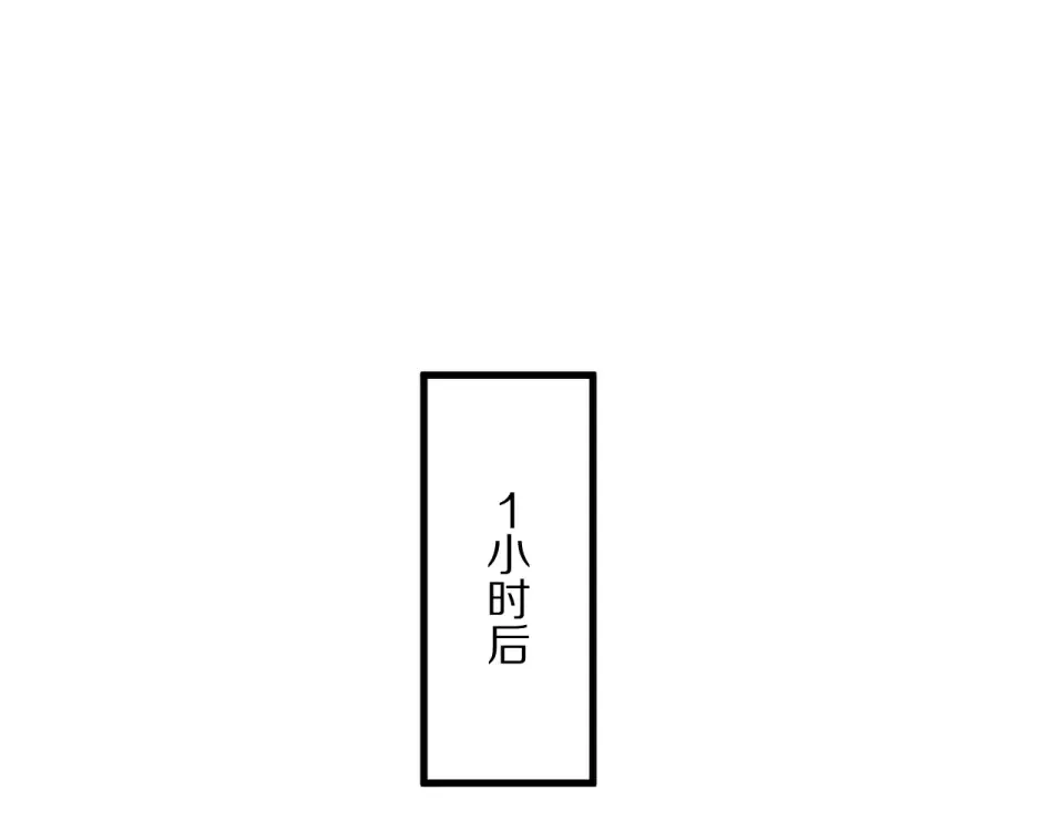 第236话 多方埋伏 第140页