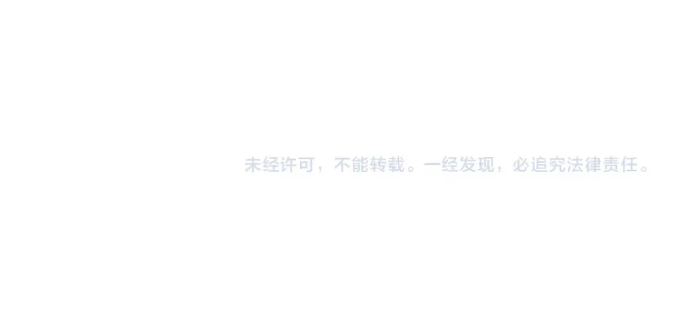 第236话 多方埋伏 第155页