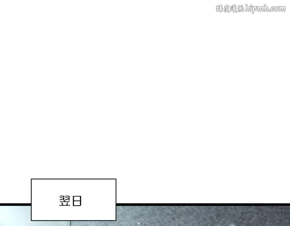 第236话 多方埋伏 第1页