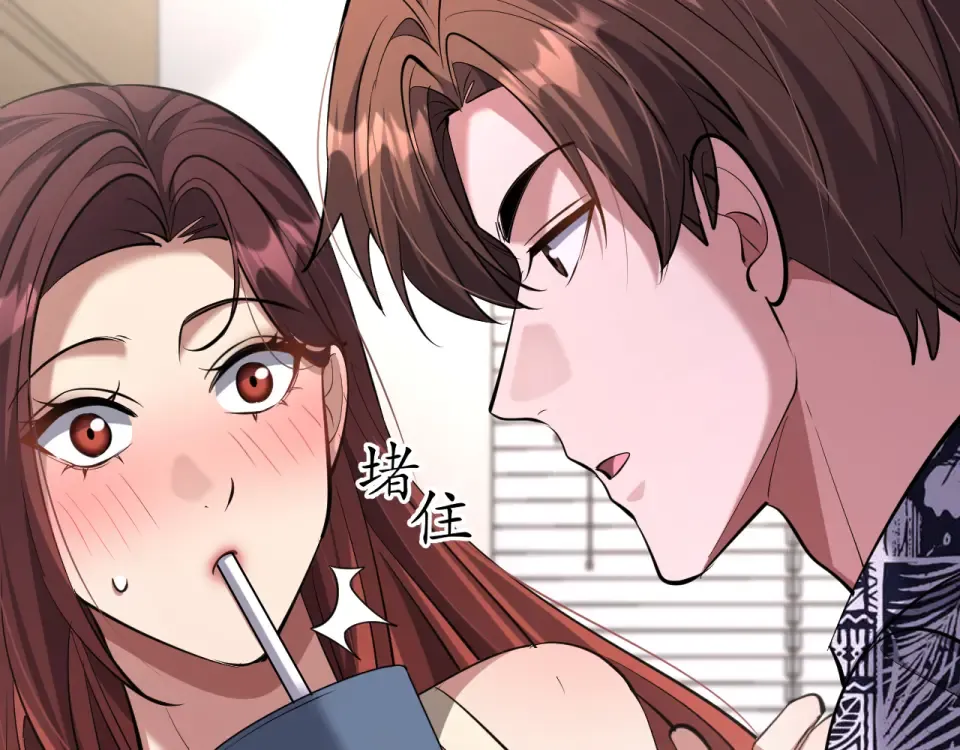 第236话 多方埋伏 第101页