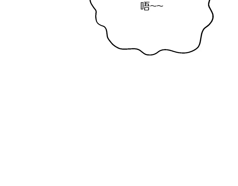 第236话 多方埋伏 第126页