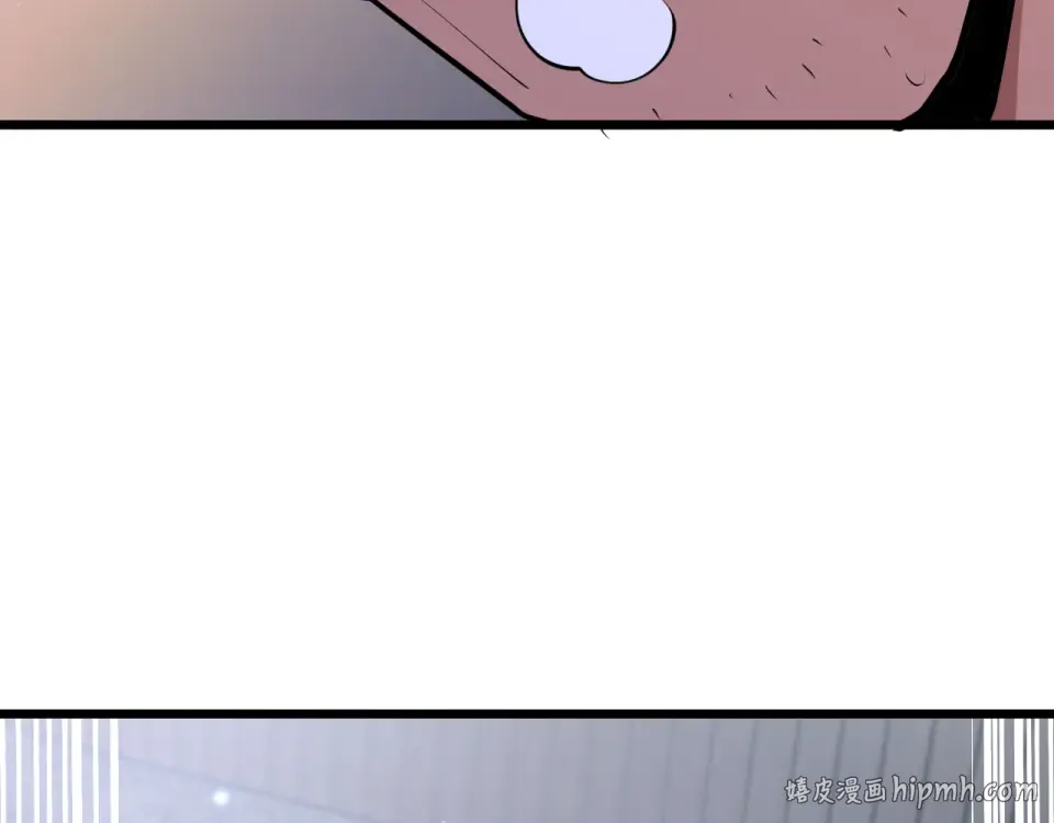 第236话 多方埋伏 第24页